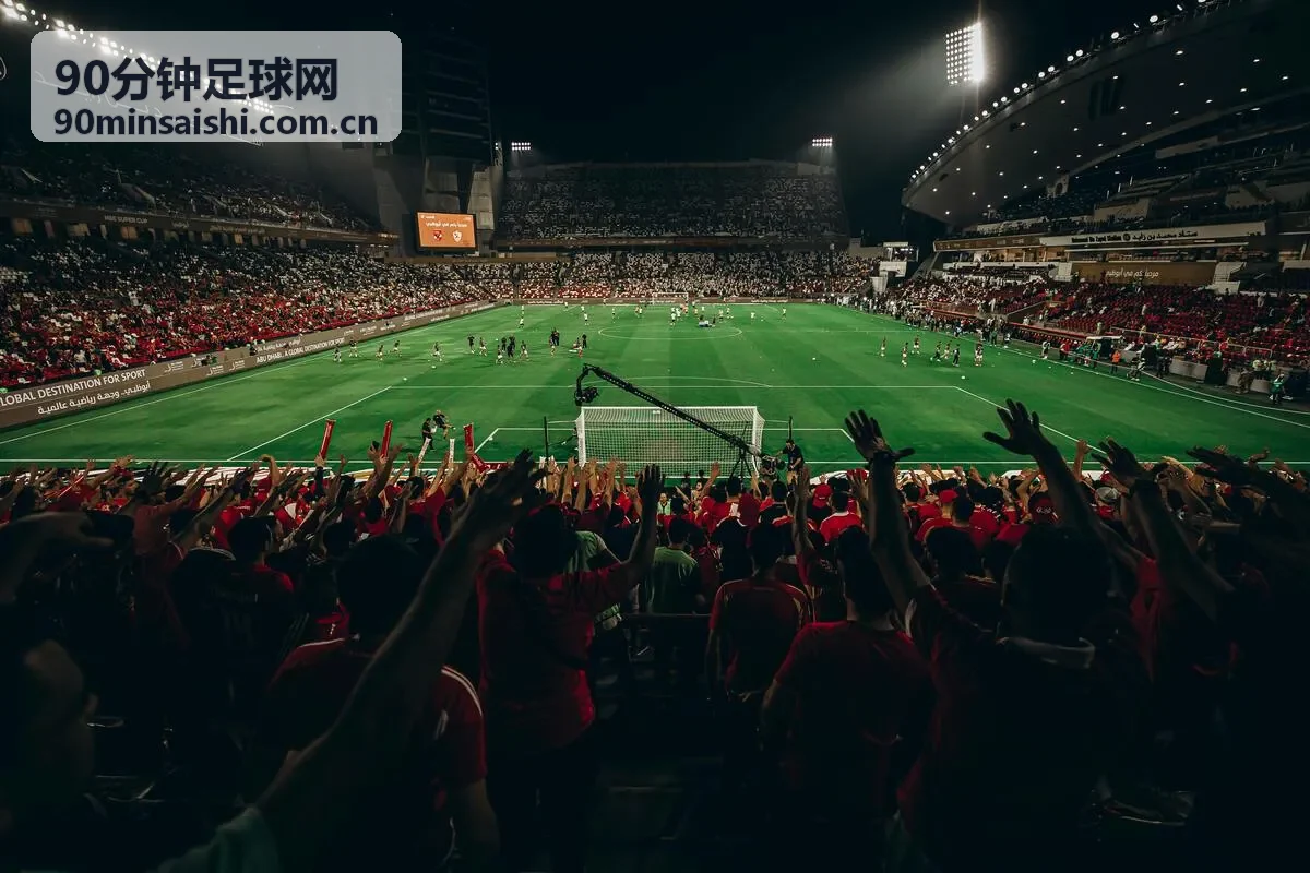 欧冠预测曼城对阵皇马封面